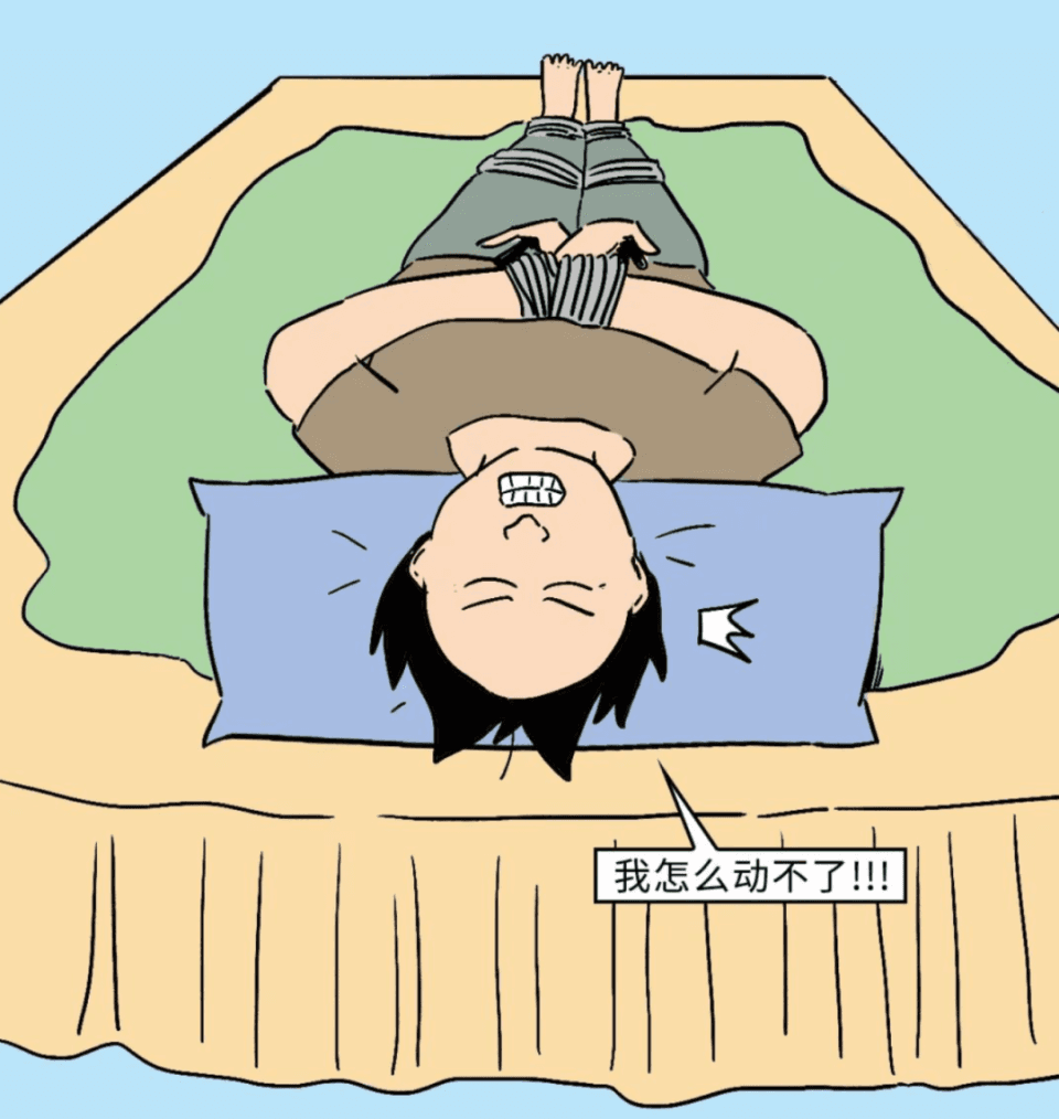 4类人最容易发生“鬼压床”！3招教你快速破解