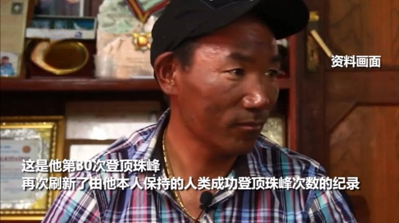 登珠峰每年都死人却还是大排长龙，中国人最早登顶纪录曾不被认可