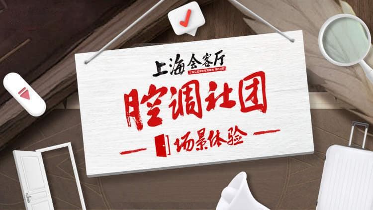 如果屈原会作曲，《九歌》会是什么样？