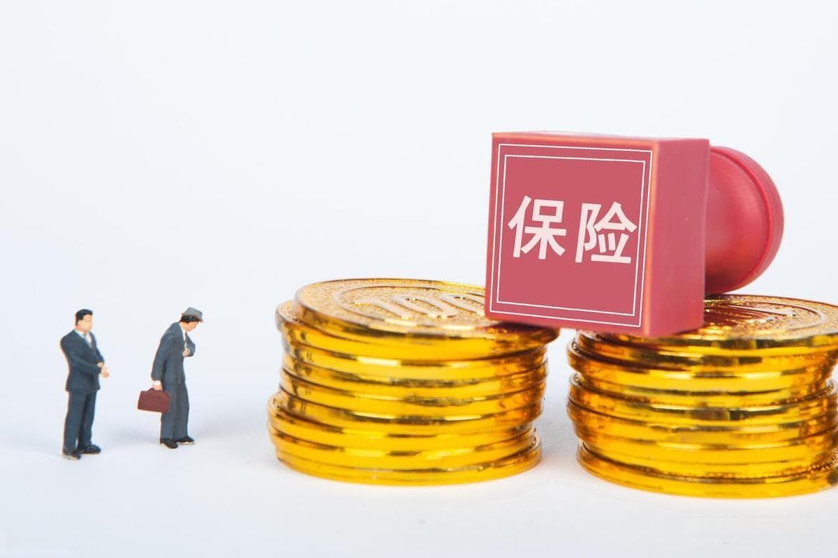 免赔是什么意思（保险合同里的免赔到底是怎么计算的？）