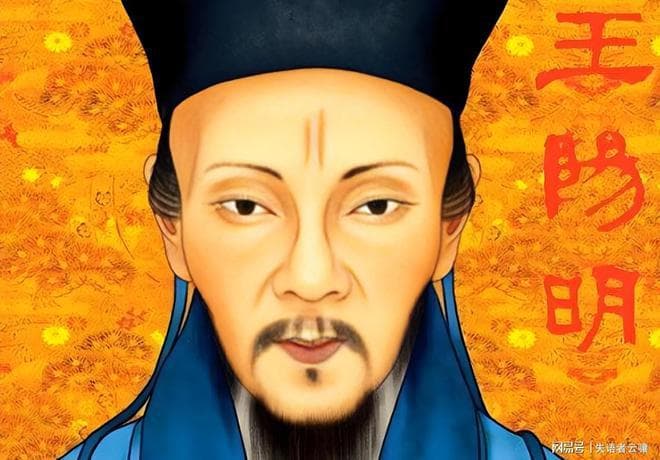 王阳明：如何才能内圣外王？内圣是修心的心法，外王是做事的手段