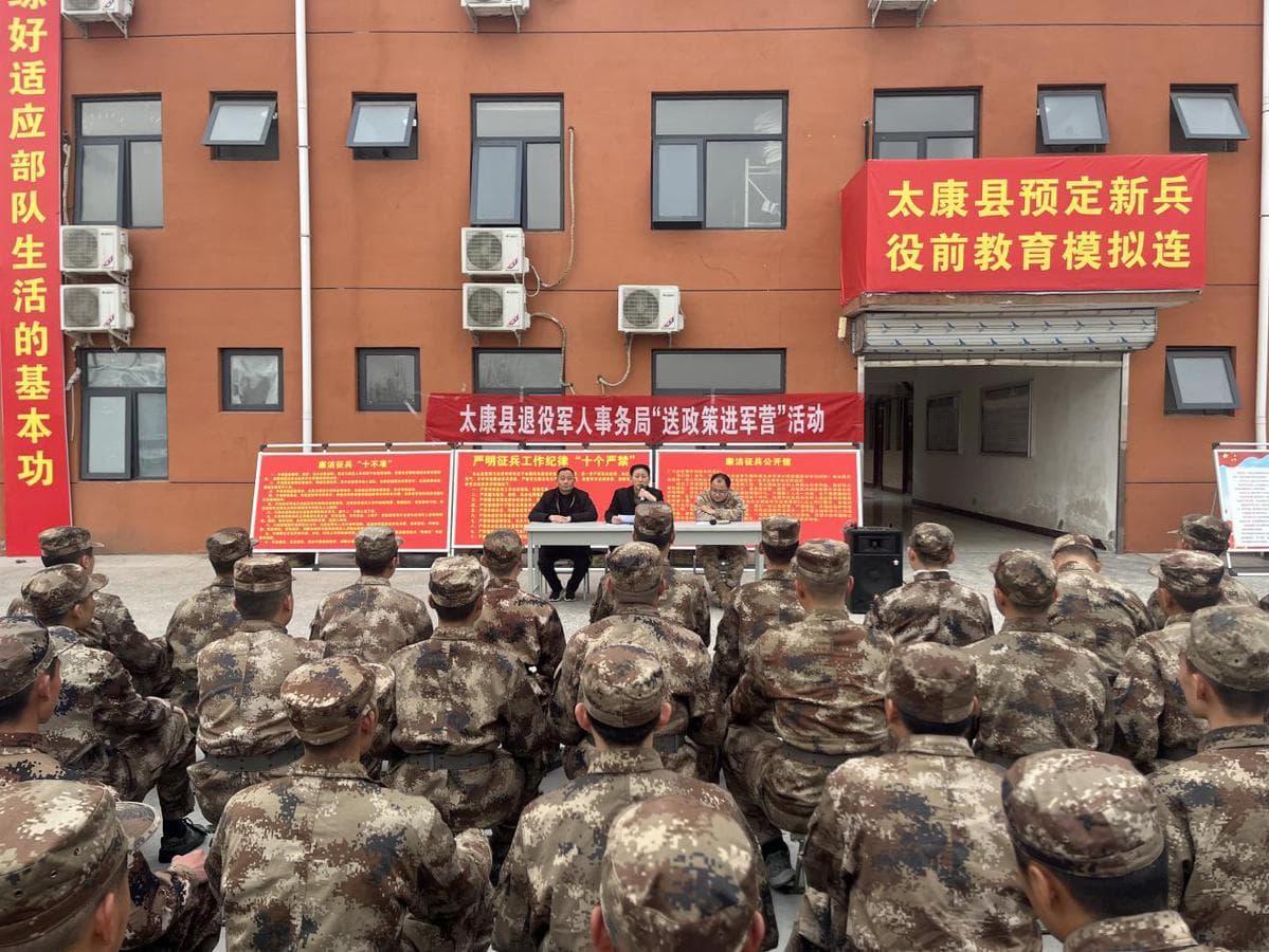 河南太康县退役军人事务局：开展“送政策进军营”活动