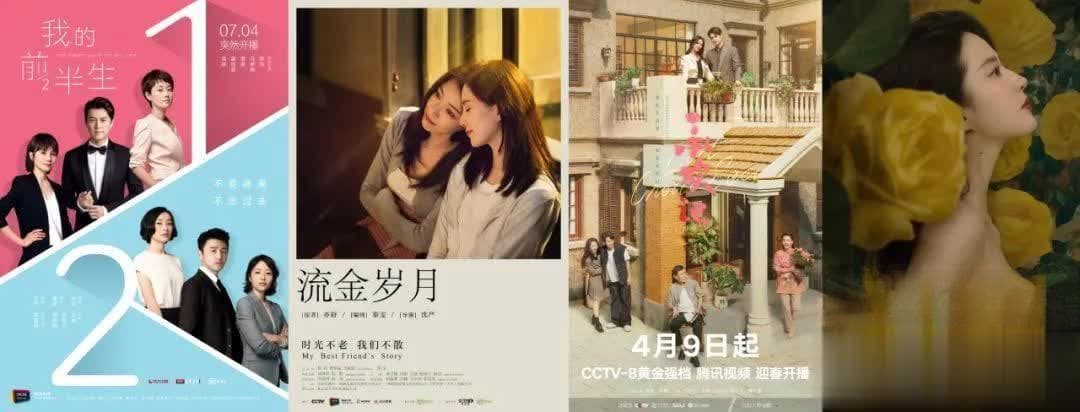 重塑亦舒女郎的现代魅力：女性意识觉醒与电视剧的创新诠释