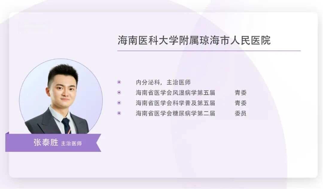 痛风治疗使用碳酸氢钠，7 大要点不可不知