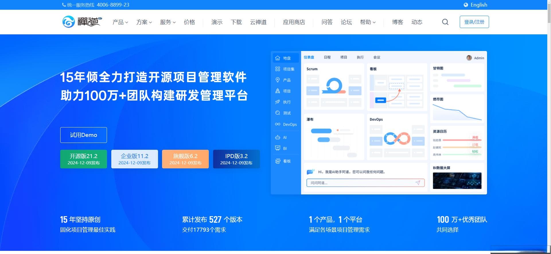 2025年国产化替代"最后一公里"：5步构建自主可控研发体系