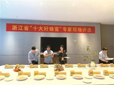 2024年浙江“十大好蜂蜜”出炉，从评选到消费全攻略