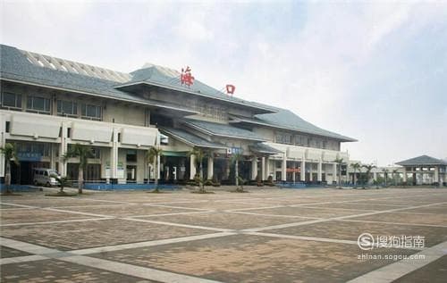 海口火车站和海口东站有什么区别？