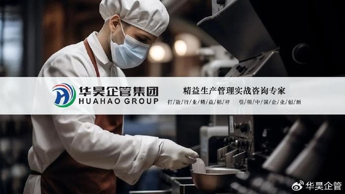 企业成本控制的9大经典方法