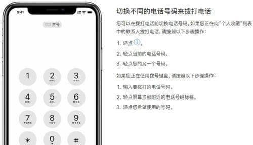 苹果为何不支持应用双开
