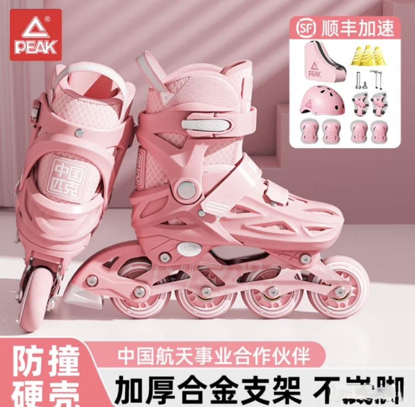 青少年的热血运动，轮滑知识及运动注意事项