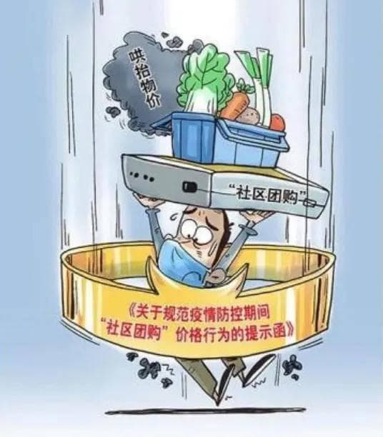 冬季甲流高发期，“特效药”被炒到一盒500元，如何保障用药安全？