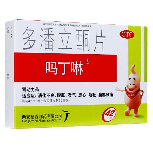 复方消化酶胶囊(Ⅱ)说明书