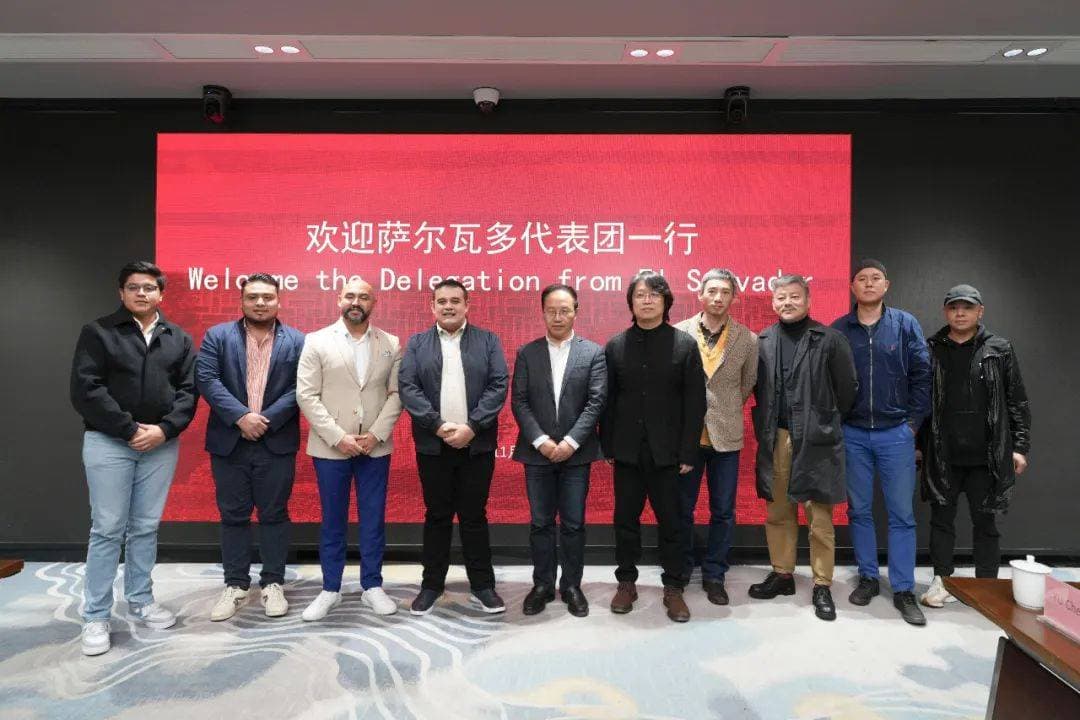 深化交流 文明互鉴 | 伊朗代表团、萨尔瓦多代表团到访中国美术学院