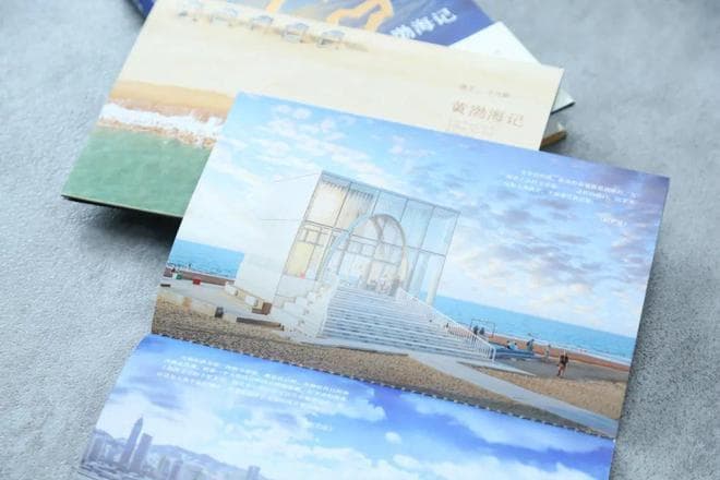 王月鹏《黄渤记》：以文学之笔书写胶东半岛海洋文化