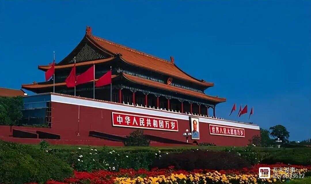 1949年选择首都，在备选的11个城市之中，主席为何选择了北京？