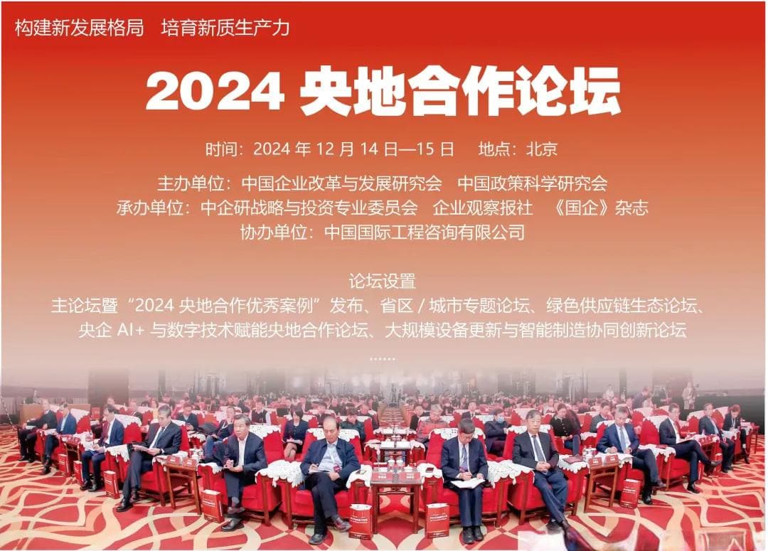 敖宏掌舵中国稀土集团3年留下了什么