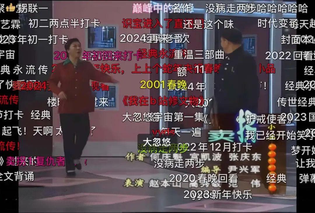 缺席春晚13年，赵本山去哪儿了？