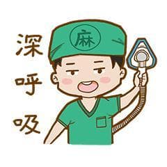 干细胞在麻醉学科中有“用武之地”吗？