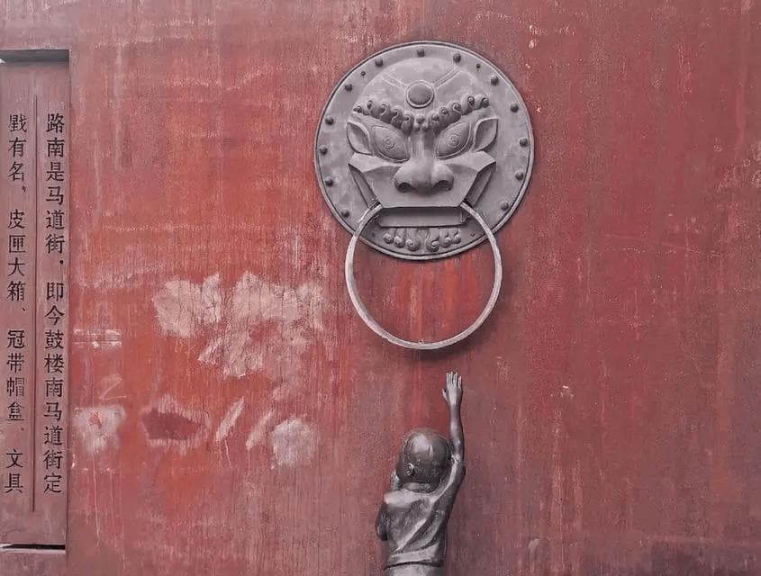 孟元老说开封：北宋东京之旧京城