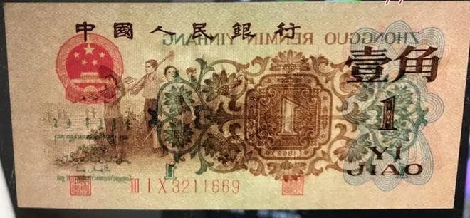 五套人民币背后的故事：从解放战争到现代化