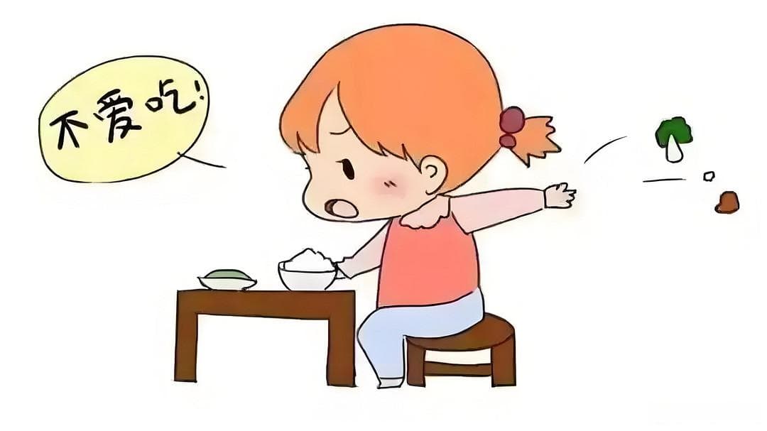 如何解决孩子吃饭挑食的问题？