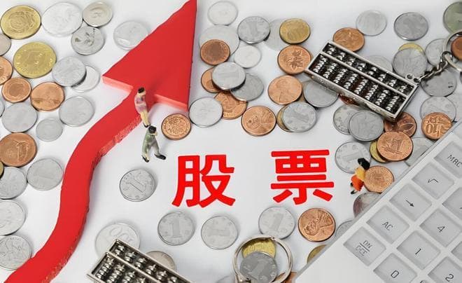 什么是股票？用一个小故事告诉你！