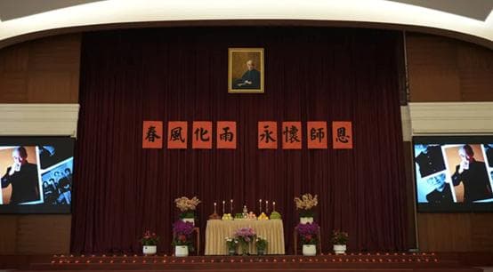 国学大师南怀瑾离世十二年 精神传承依旧在