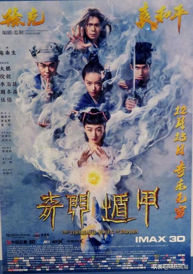 奇门遁甲的历史渊源与发展：奇门遁甲的起源
