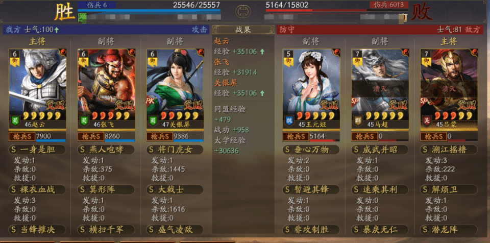 新三皇登基！平民武将崛起，战法克制体系即将闭环