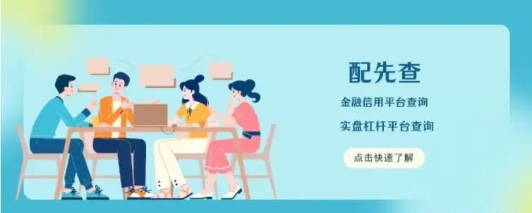 可转债杠杆交易如何影响市场波动？两个真相帮你全面了解
