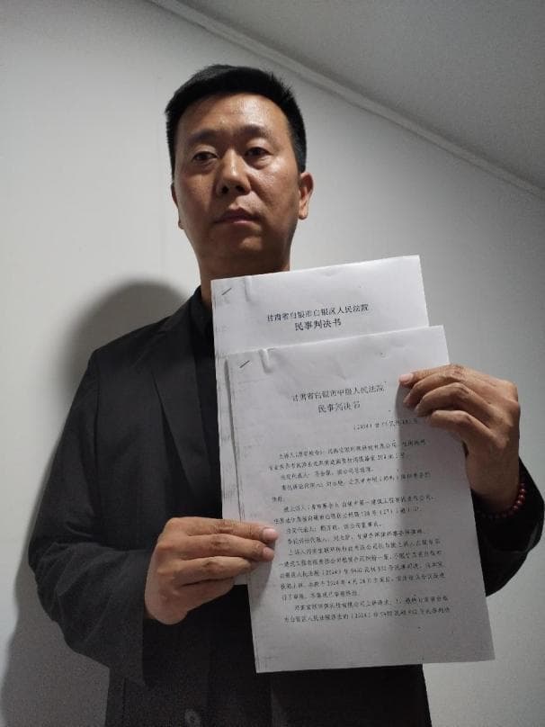 甘肃白银市爆奇闻 俩法官采信假证枉法裁判被举报