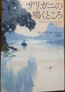 20部自然描写丰富的文学作品推荐