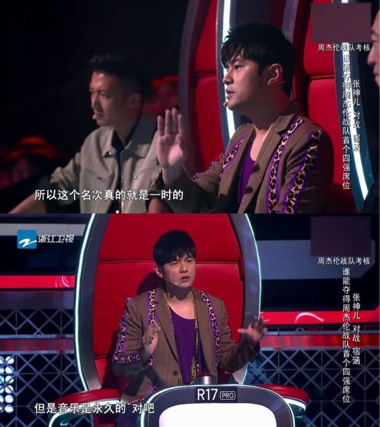 《好声音》16强诞生，周杰伦再飙金句
