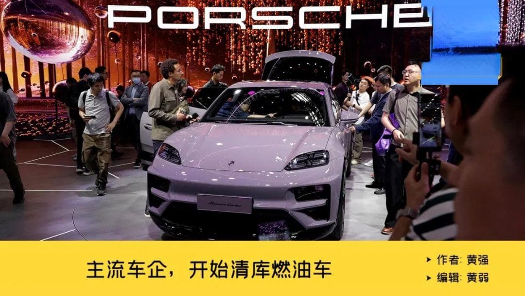 史上最低油车价格，是大面积停产前奏