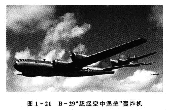 史上第一次飞机轰炸和空战，军用飞机的诞生与发展（螺旋桨篇）