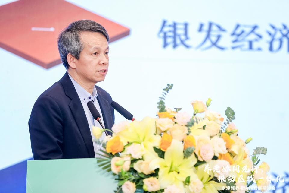 吴玉韶：学习是未来最好的养老，中老年教育市场有极大空间