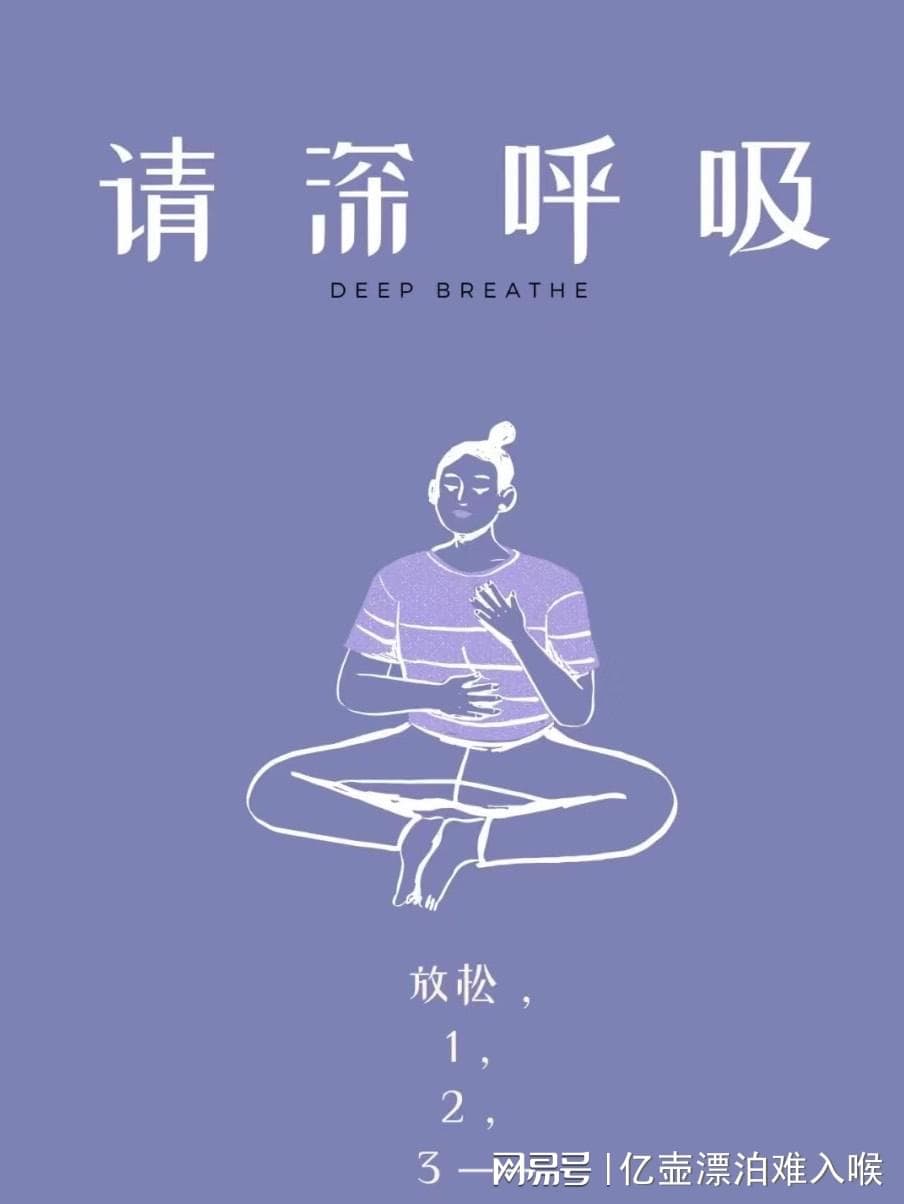 告别焦虑！5个超简单的解压方法，轻松恢复平静