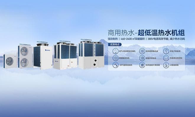 空气能热水器制热揭秘：节能高效源于热泵技术