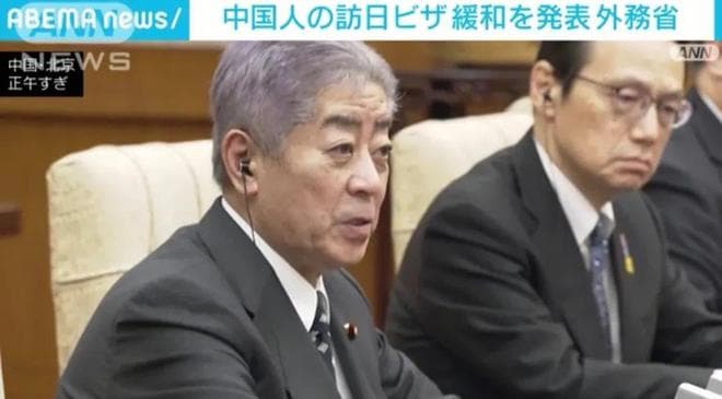 日本确认放宽中国游客签证政策，新推「10年有效签证」