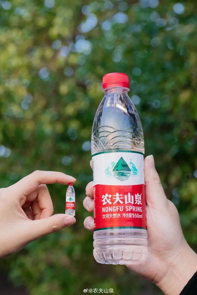香港消委会就农夫山泉测试样本结果作出澄清，农夫山泉回应