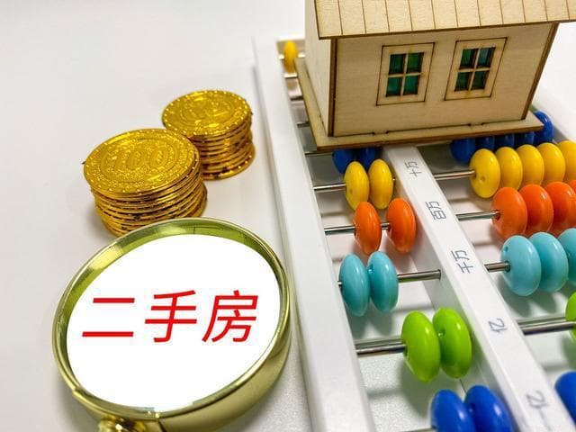 海景房价格崩塌，15万就能买？专家：这可能是陷阱