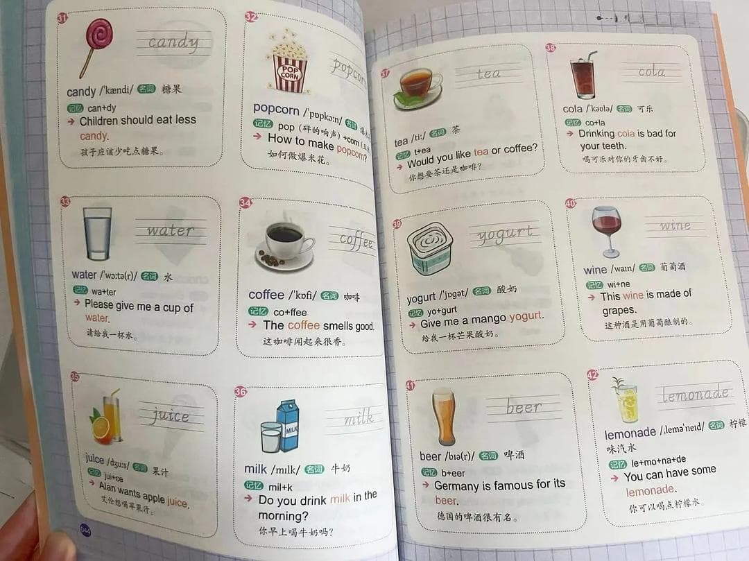 一书在手，单词不愁：小学生英语单词记忆攻略