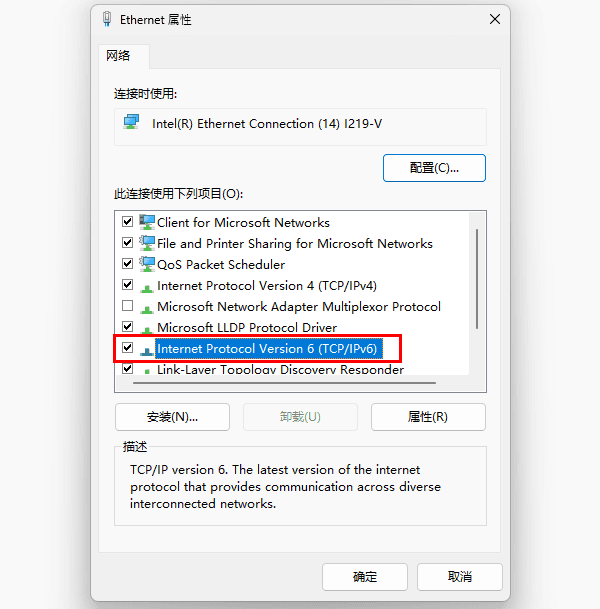 IPv6无网络访问权限怎么解决？详细操作步骤来了