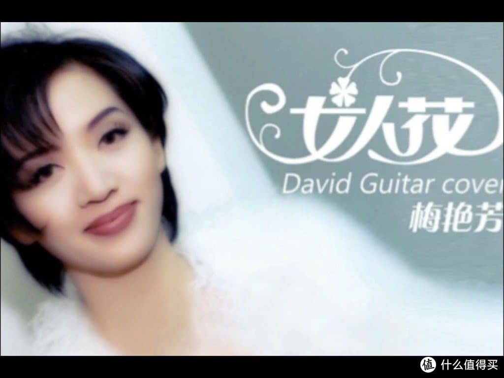 专属于她的歌单：唱出女性的多彩人生