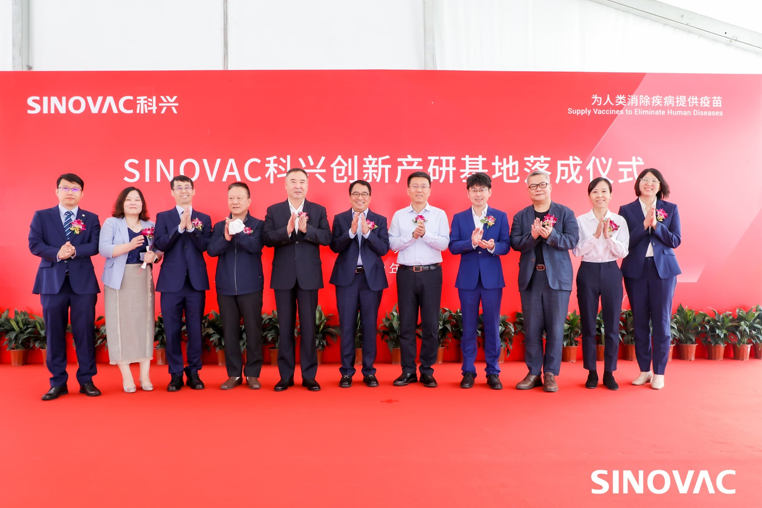 科兴创新产研基地落成 助推重组新冠疫苗等新品产业化