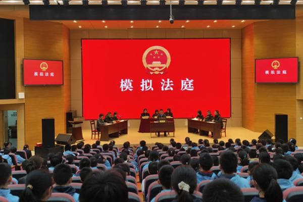 未央：模拟法庭进校园 法律知识润心田