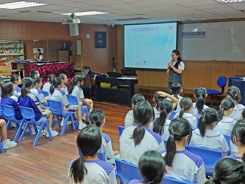剖析青春秘密 助学生健康成长 ——澳门培华中学举办六年级生理卫生健康讲座
