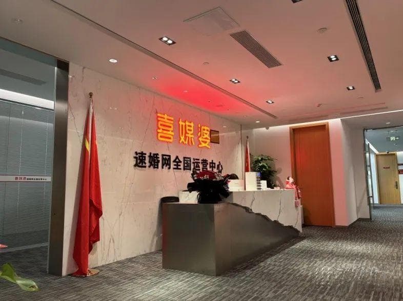 3到7天可闪婚？贵阳婚介市场有点“离谱”