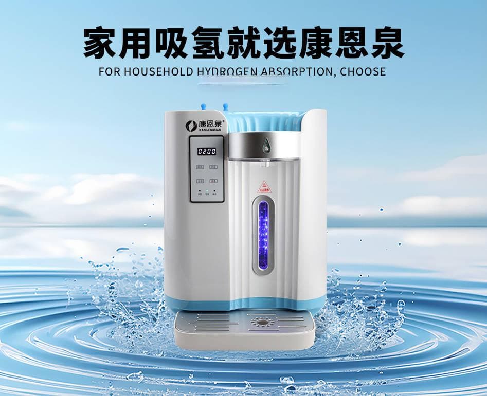 揭秘富氢水的奥秘：氢浓度多少才算“富”？