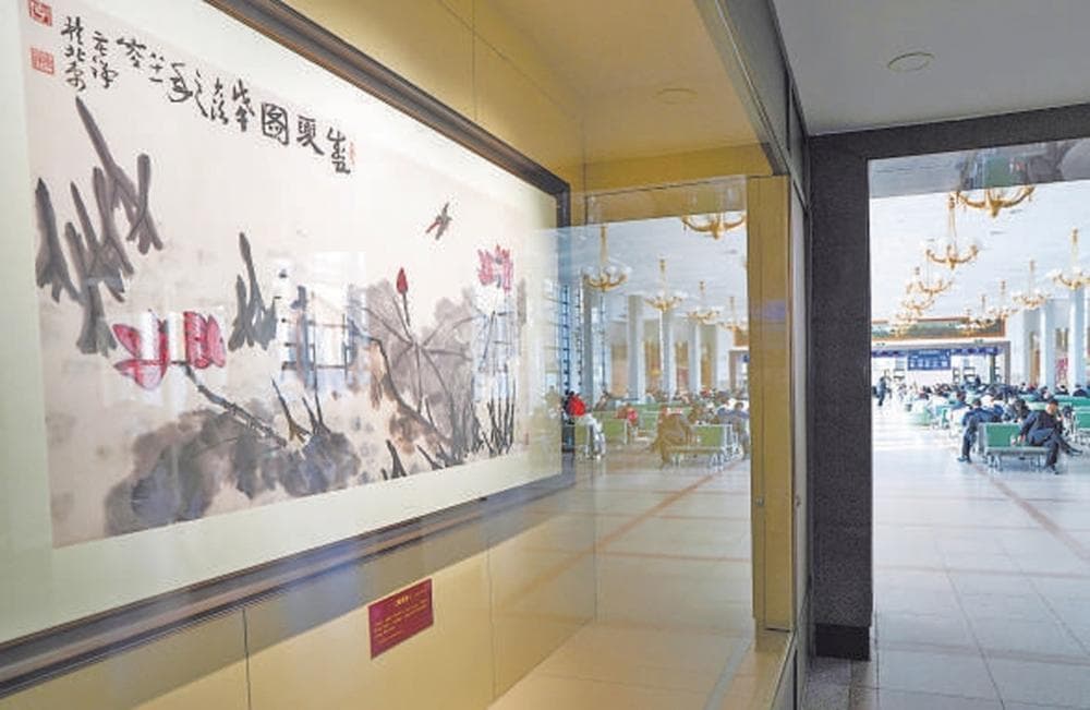 李苦禅《盛夏图》亮相北京站